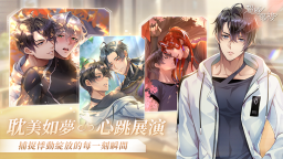 Screenshot 2: 超感穿梭