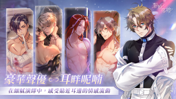 Screenshot 5: 超感穿梭