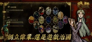 Screenshot 1: 蘇丹的遊戲