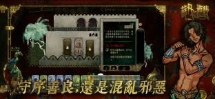 Screenshot 7: 蘇丹的遊戲