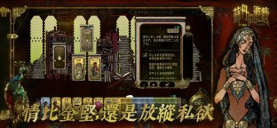 Screenshot 4: 蘇丹的遊戲