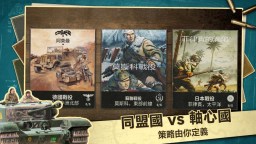 Screenshot 5: KARDS - 二戰卡牌遊戲
