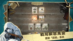 Screenshot 3: KARDS - 二戰卡牌遊戲