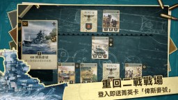 Screenshot 1: KARDS - 二戰卡牌遊戲
