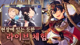 Screenshot 3: 앙상블스타즈!! | 한국버전