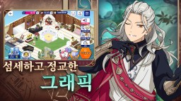 Screenshot 5: 앙상블스타즈!! | 한국버전