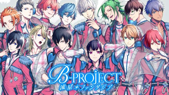 B-Project: Ryuusei Fantasia