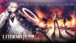 Screenshot 2: 未來戰 | 繁中版