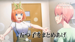 Screenshot 2: The Quintessential Quintuplets - The Quintessential Summer Memories