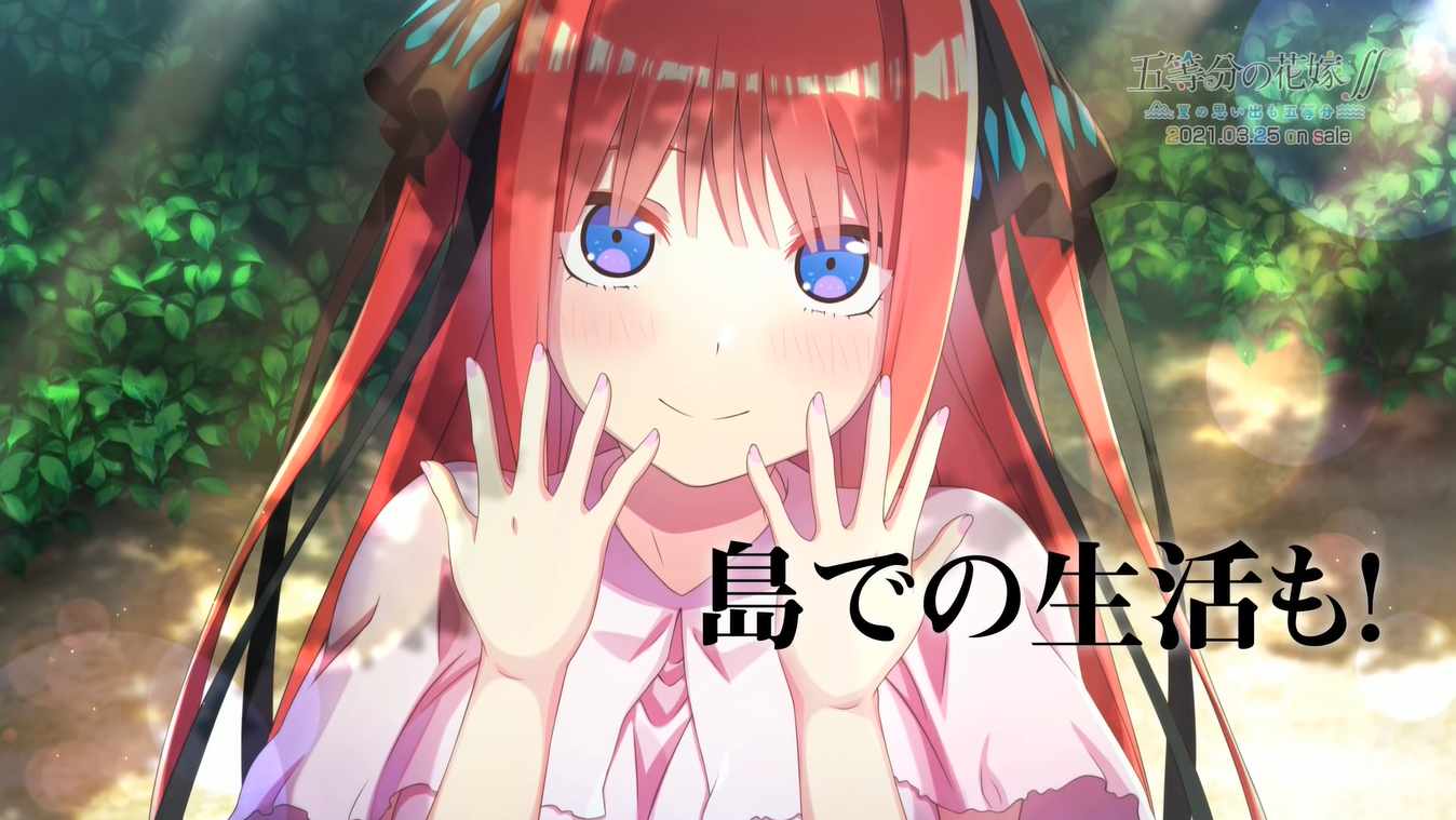 The Quintessential Quintuplets - The Quintessential Summer Memories - Games