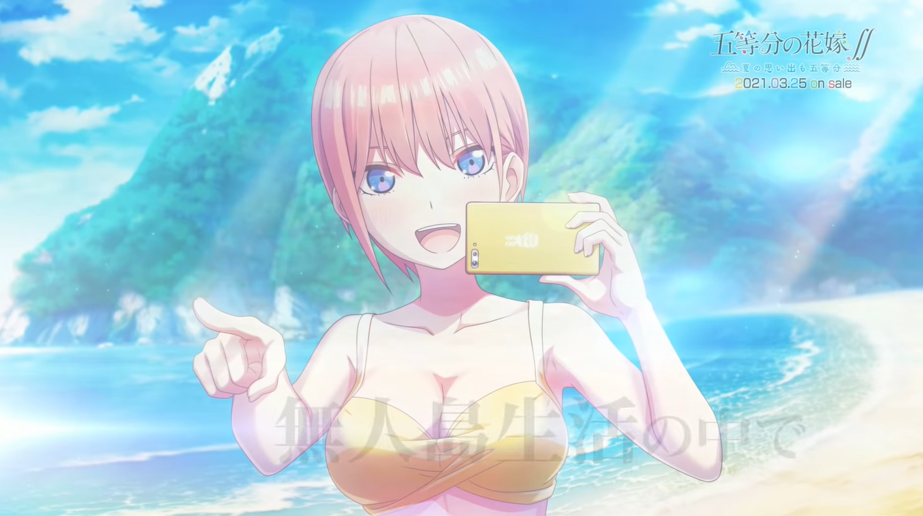 The Quintessential Quintuplets - The Quintessential Summer Memories - Games