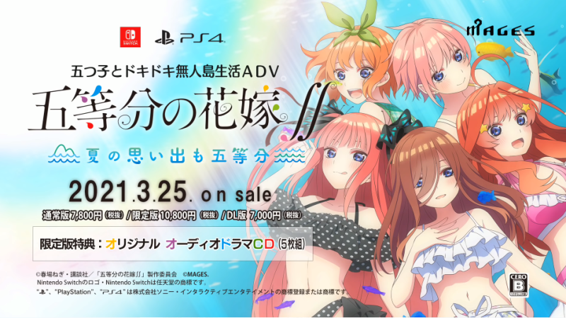 The Quintessential Quintuplets Movie Unveils 2nd Trailer - QooApp News