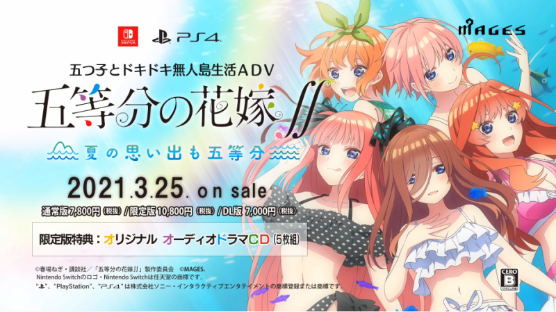 The Quintessential Quintuplets Summer Memories Also Come In Five English  Subtitles Part 1 - video Dailymotion