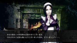 Screenshot 4: The House in Fata Morgana -DREAMS OF THE REVENANTS EDITION-