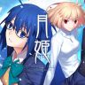 Icon: Tsukihime -A piece of blue glass moon-