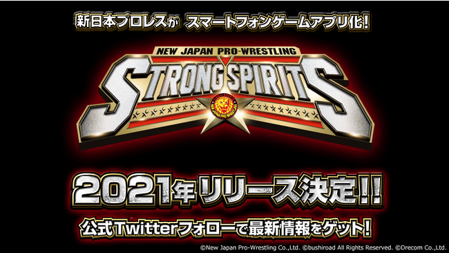 NJPW STRONG SPIRITS