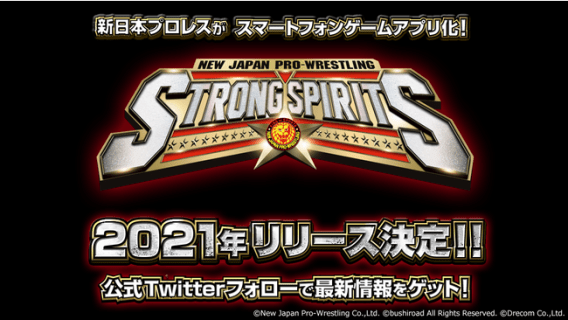 NJPW STRONG SPIRITS
