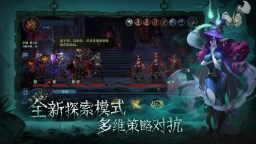 Screenshot 3: Shadow of Nyog I Simplified Chinese