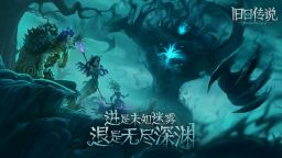 Screenshot 3: 奈奧格之影 | 簡中版