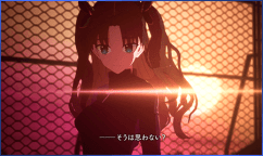 Screenshot 2: Fate/EXTRA Record