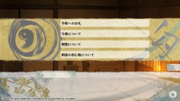Screenshot 8: 劍為君舞