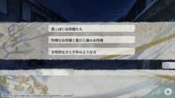 Screenshot 7: Ken ga Kimi