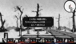 Screenshot 1: 残月の鎖宮 Labyrinth of Zangetsu