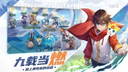 Screenshot 2: 奧奇傳說 | 簡中版
