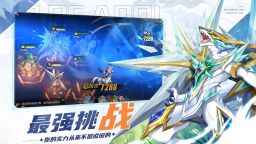 Screenshot 4: 奧奇傳說 | 簡中版