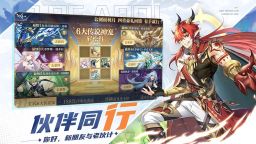 Screenshot 1: 奧奇傳說 | 簡中版
