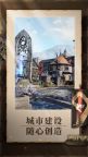 Screenshot 5: The Elder Scrolls: Blades | Simplified Chinese