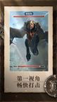 Screenshot 4: The Elder Scrolls: Blades | Simplified Chinese