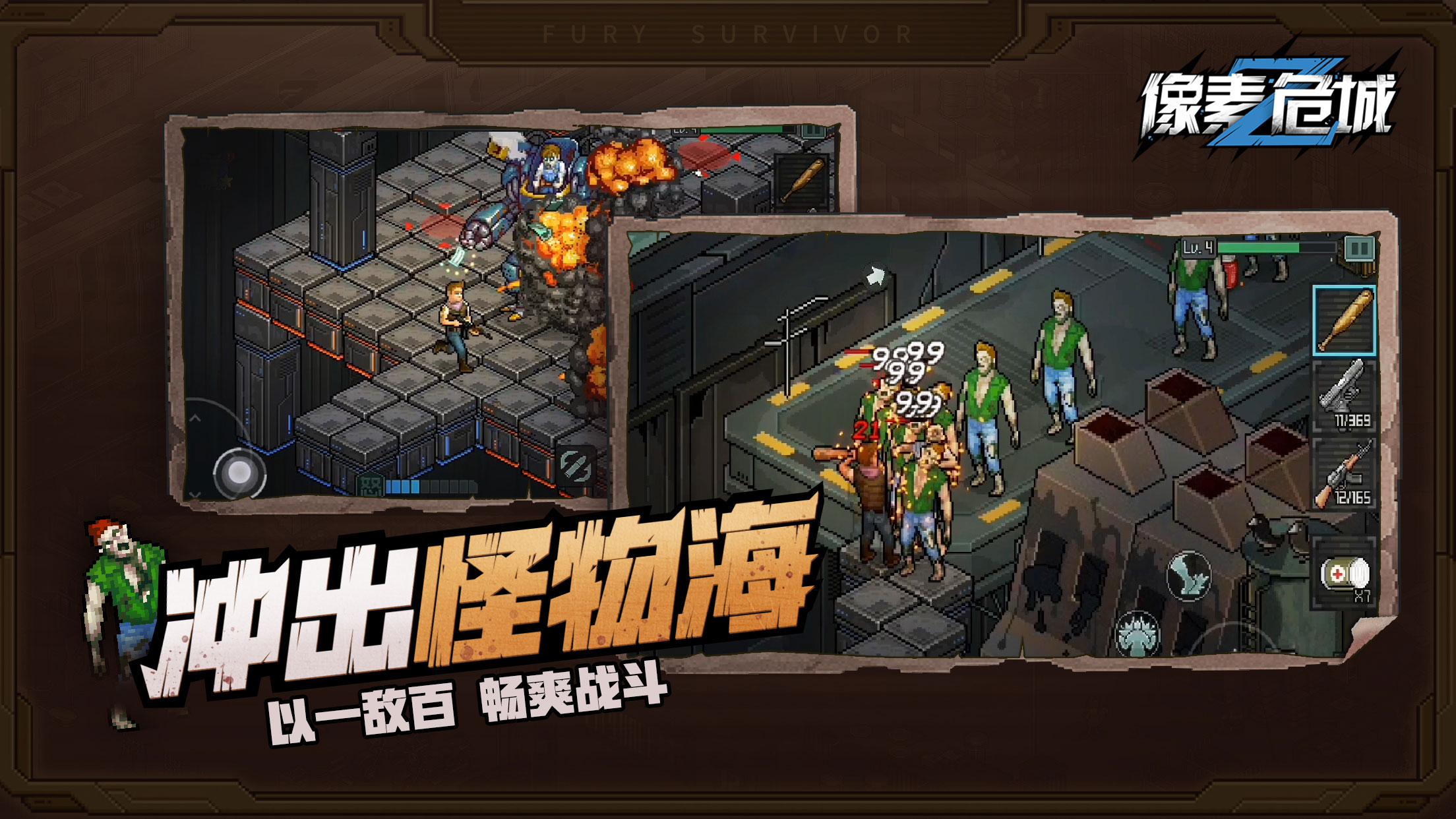 Fury Survivor: Pixel Z | Simplified Chinese - Games