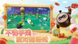 Screenshot 3: Eggy Party | Simplified Chinese