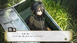 Screenshot 3: Tantei Bokumetsu