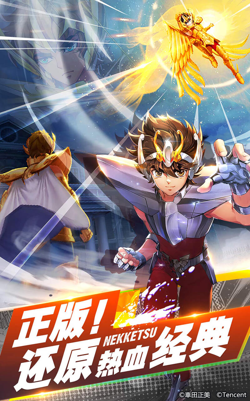 Game] - Saint Seiya Tencent - Página 60 - Notícias 