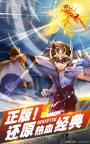 Screenshot 1: Saint Seiya : Awakening | Simplified Chinese