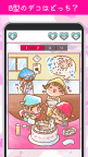Screenshot 2: Blood Type For Love