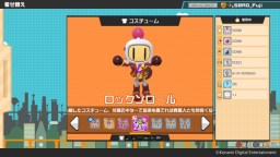 Screenshot 3: Super Bomberman R Online