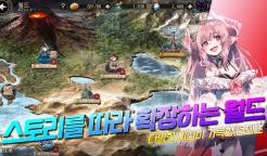 Screenshot 4: GoetiaX | Bản Hàn