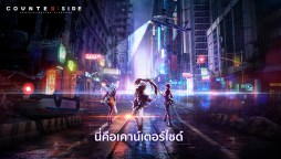 Screenshot 7: COUNTER: SIDE | เอเชียตะวันออกเฉียงใต้
