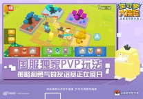 Screenshot 6: Pokémon Quest | Simplified Chinese
