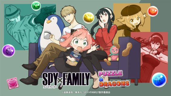 智龙迷城 (Puzzle & Dragons) | 日版