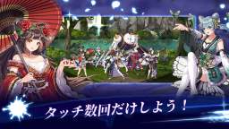 Screenshot 2: Samurai Blade: Monster Bloody Battle