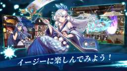 Screenshot 3: 武士之刃：妖怪血戰 | 日版