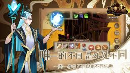 Screenshot 4: 靈魂寶戒
