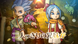 Screenshot 1: Dragon Quest Treasures