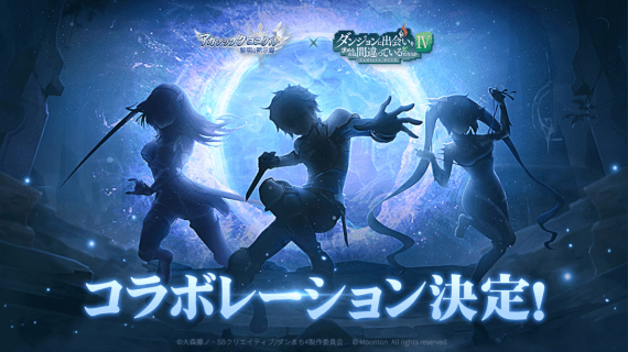 Mobile Legends: Adventure | Japanese