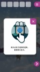 Screenshot 2: Escape the Animal Snow Island | Simplified Chinese Version