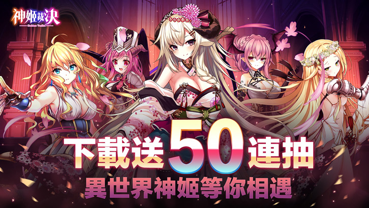 Goddess Verdict Games goddess-verdict-games
